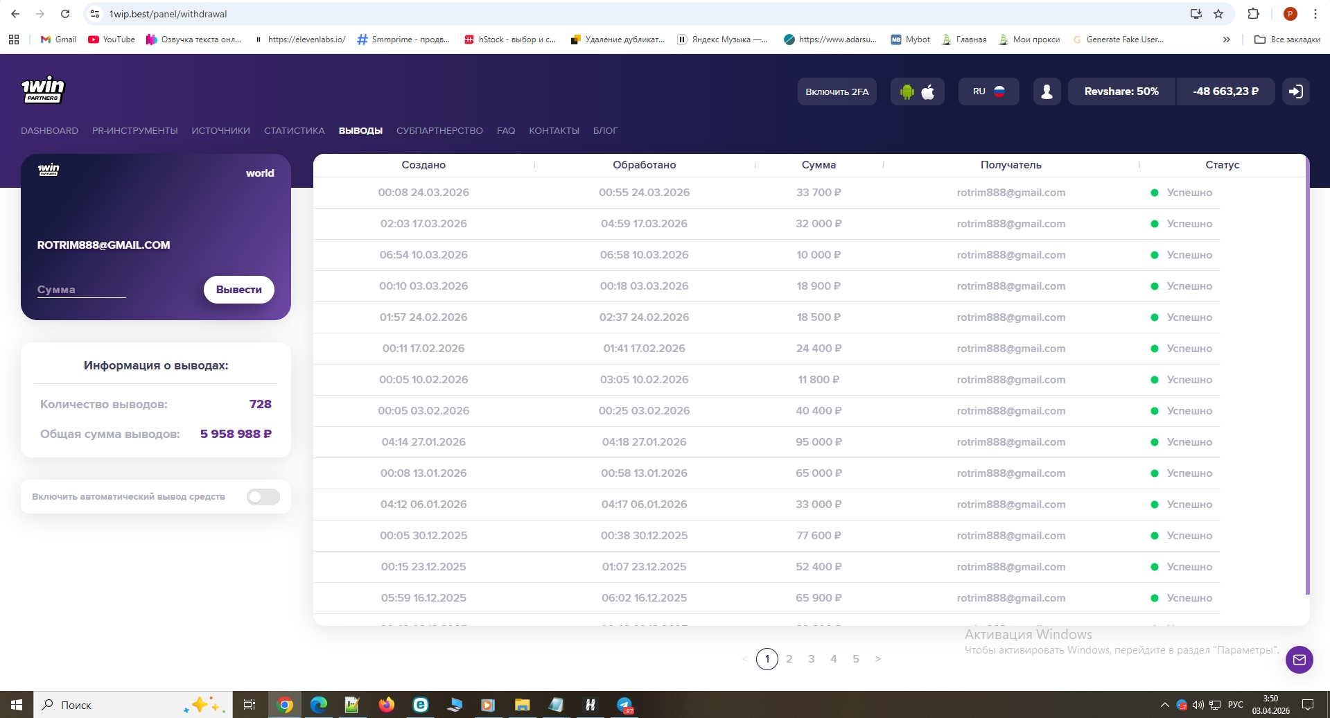 Screenshot-1.jpg