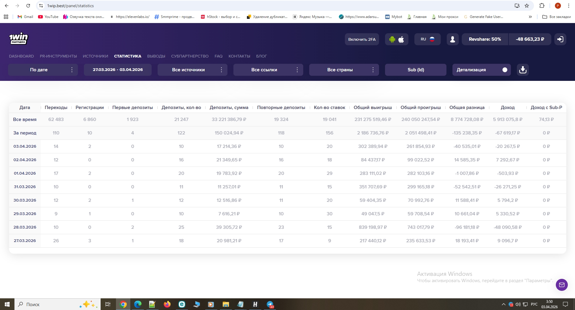 Screenshot-2.jpg